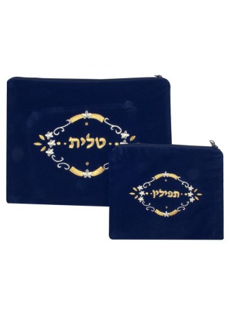 קטיפה כחולה כהה תיקי תפילין טלית זורמים... | תיקי טלית ותפילין